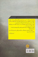 یک نوع لبخند